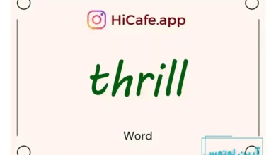 Meaning and usage of thrill word