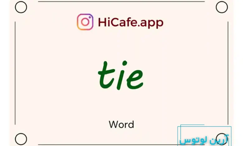 Meaning and usage of tie word