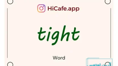 Meaning and usage of tight word