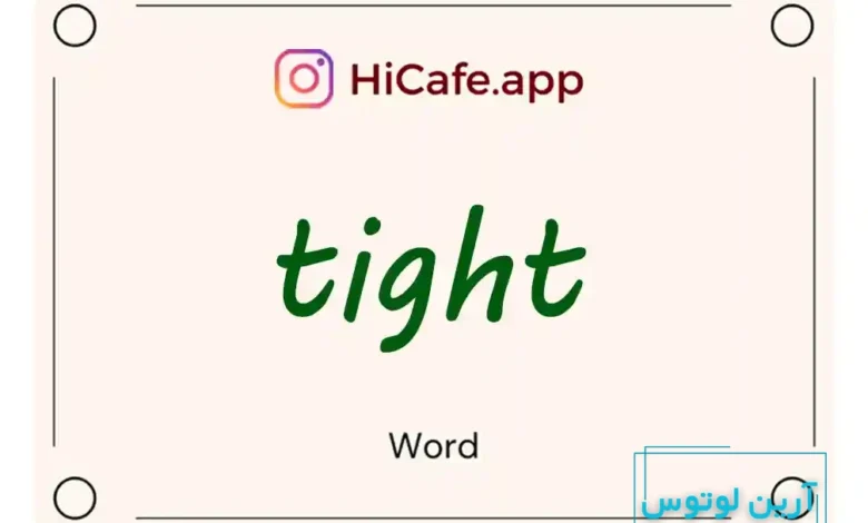 Meaning and usage of tight word