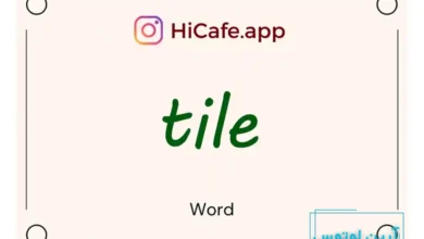 Meaning and usage of tile word