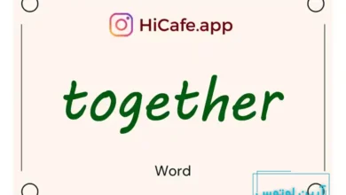 Meaning and usage of together word