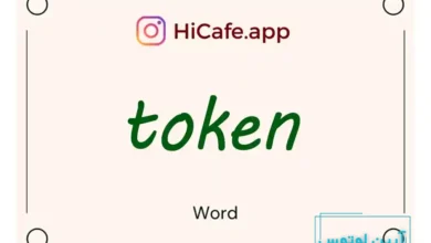 Meaning and usage of token word
