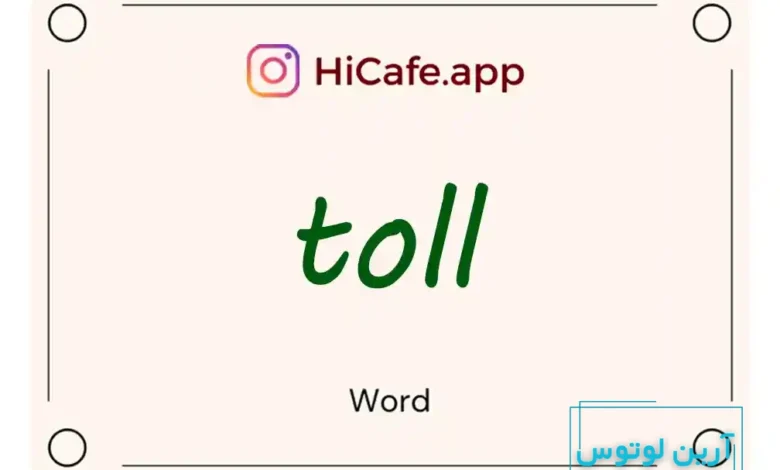 Meaning and usage of toll word