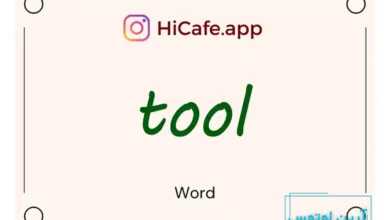 Meaning and usage of tool word