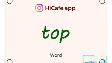 Meaning and usage of top word