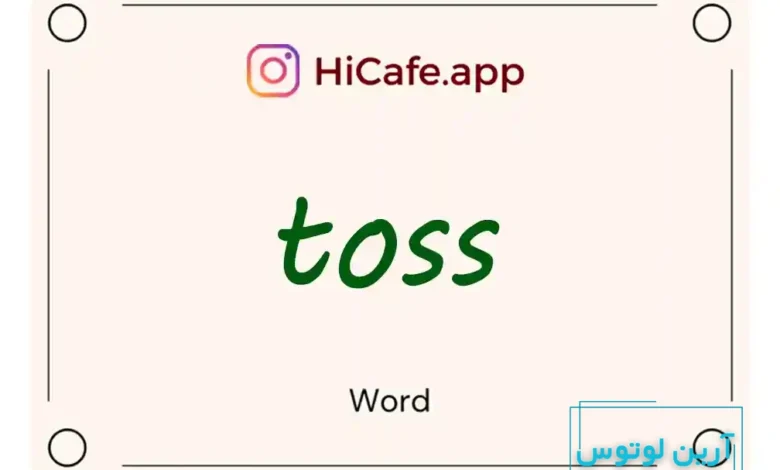 Meaning and usage of toss word