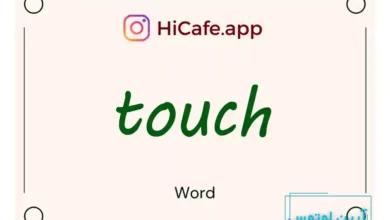 Meaning and usage of touch word