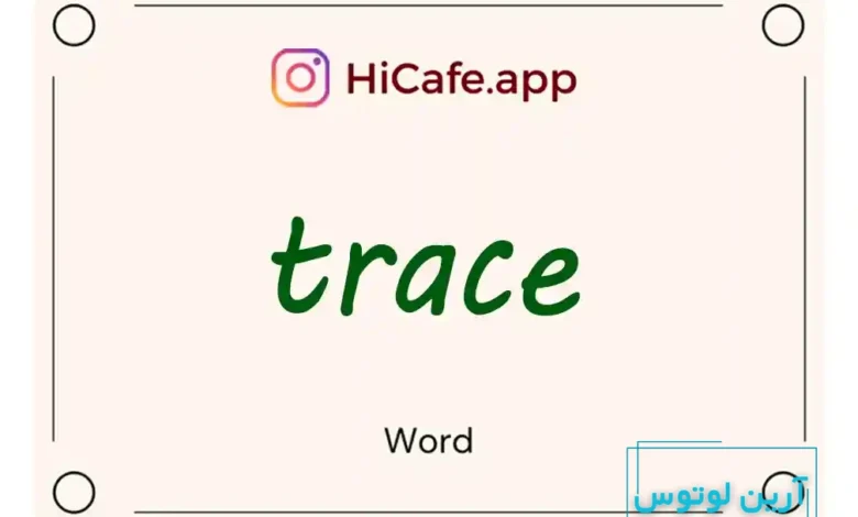 Meaning and usage of trace word