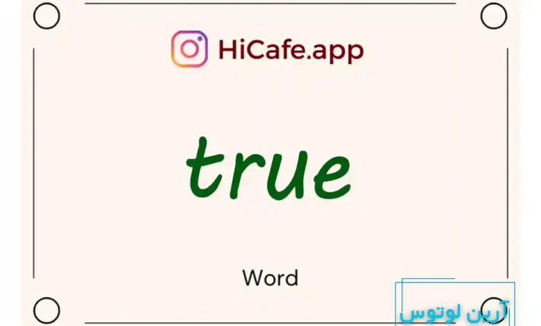 Meaning and usage of true word