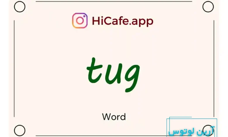 Meaning and usage of tug word