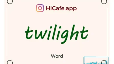 Meaning and usage of twilight word