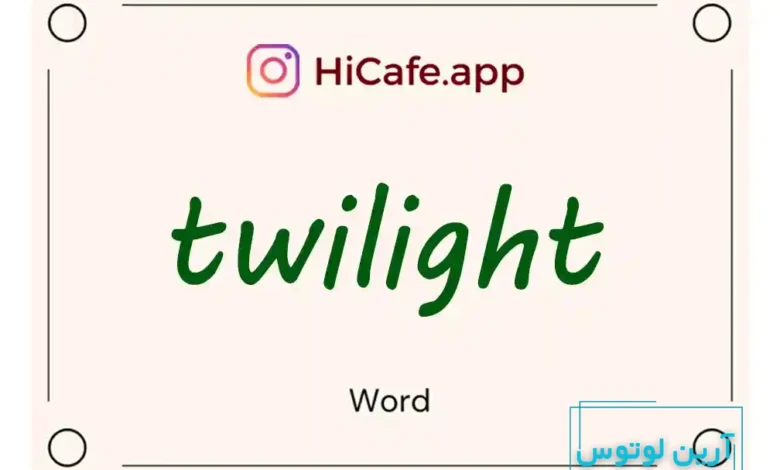Meaning and usage of twilight word