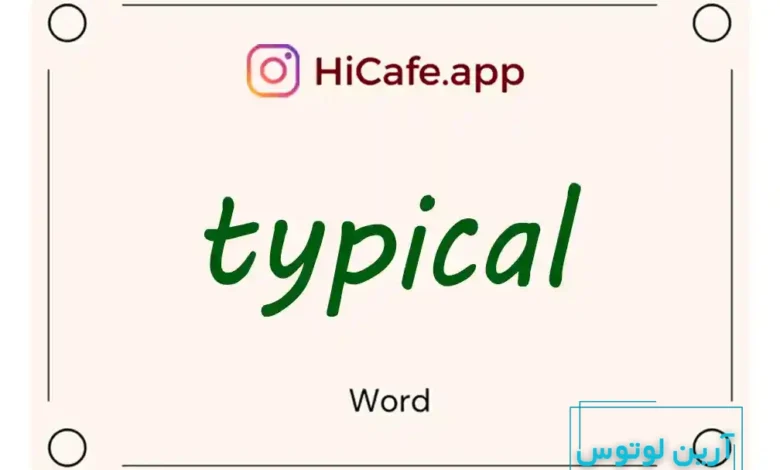 Meaning and usage of typical word