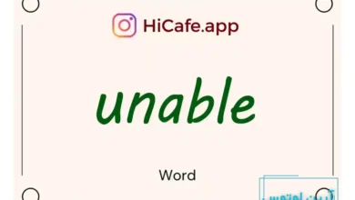 Meaning and usage of unable word