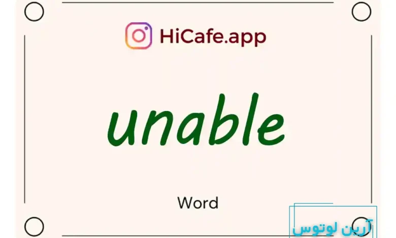 Meaning and usage of unable word