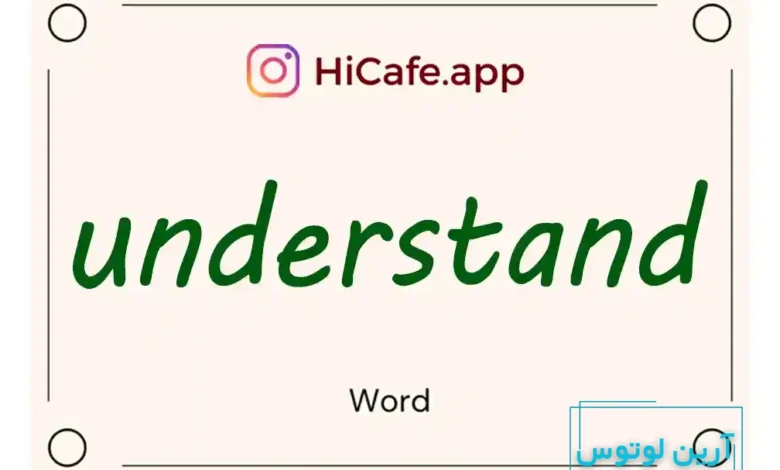 Meaning and usage of understand word