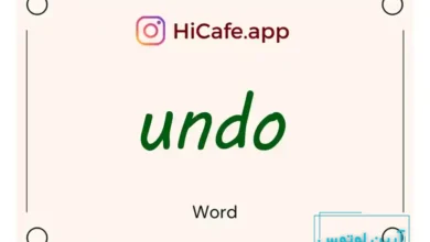 Meaning and usage of undo word