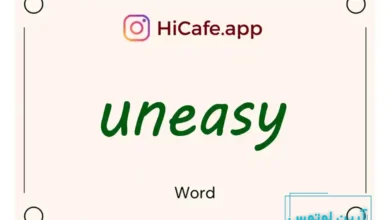 Meaning and usage of uneasy word
