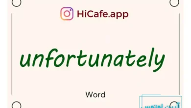 Meaning and usage of unfortunately word