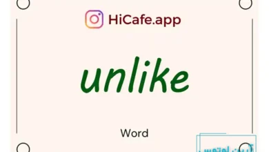 Meaning and usage of unlike word