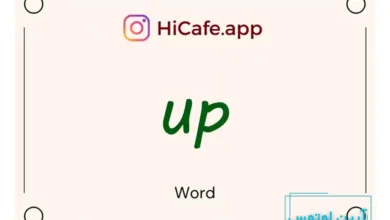Meaning and usage of up word