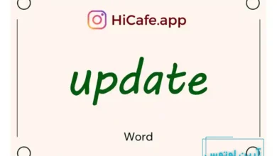 Meaning and usage of update word