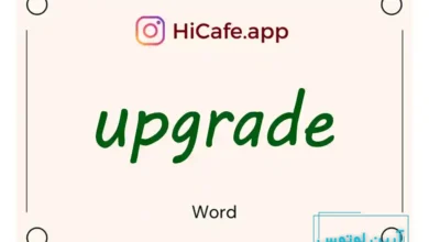 Meaning and usage of upgrade word