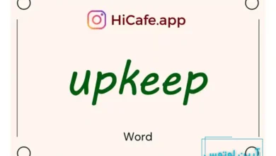 Meaning and usage of upkeep word