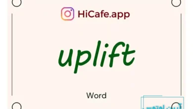 Meaning and usage of uplift word