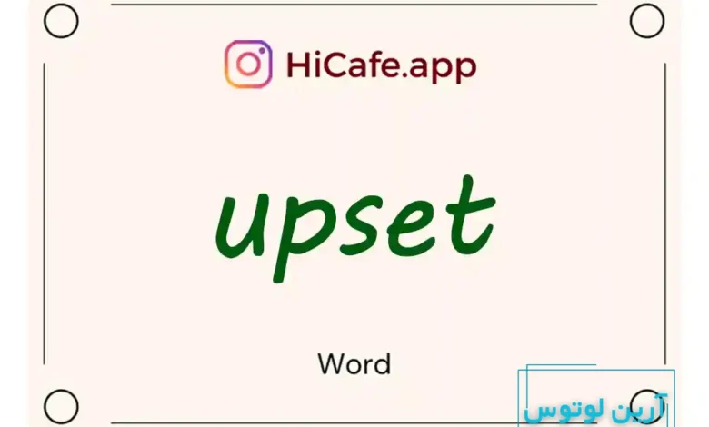Meaning and usage of upset word