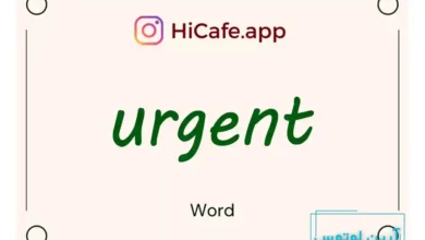 Meaning and usage of urgent word