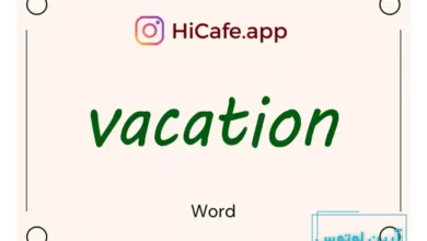 Meaning and usage of vacation word