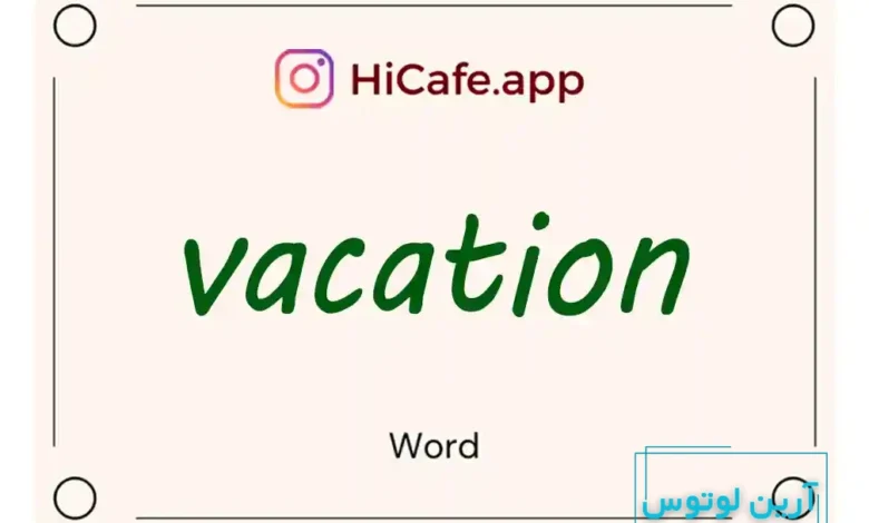 Meaning and usage of vacation word