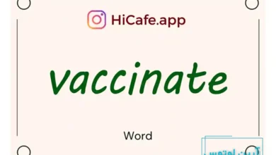 Meaning and usage of vaccinate word