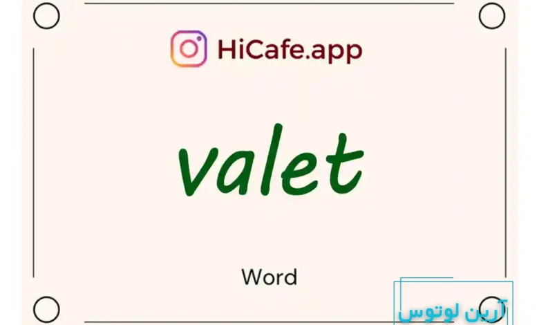 Meaning and usage of valet word