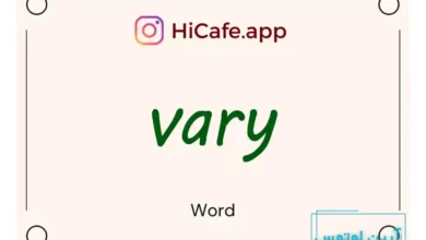Meaning and usage of vary word