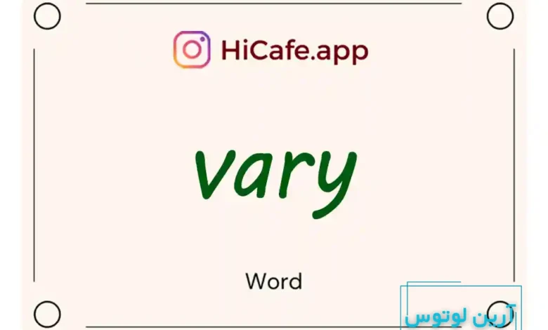 Meaning and usage of vary word
