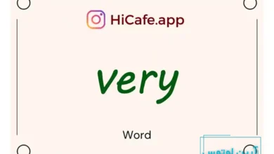 Meaning and usage of very word