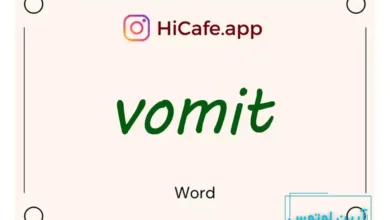 Meaning and usage of vomit word