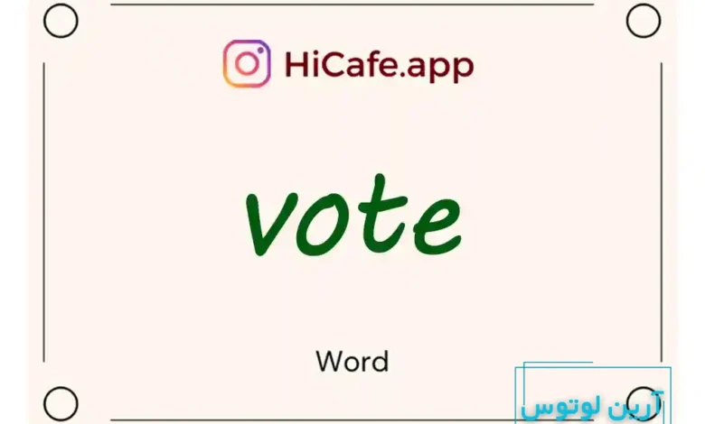 Meaning and usage of vote word