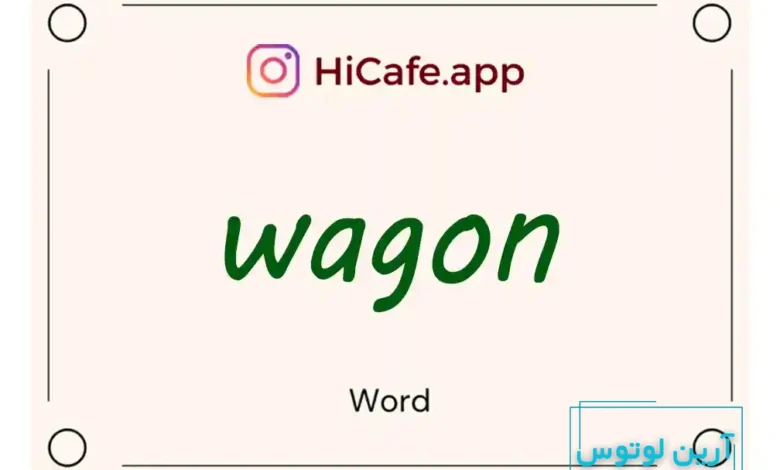 Meaning and usage of wagon word