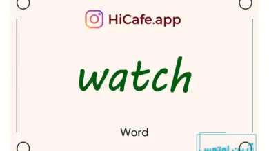 Meaning and usage of watch word