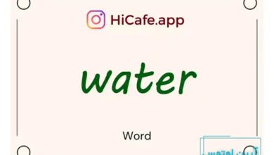 Meaning and usage of water word