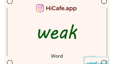 Meaning and usage of weak word