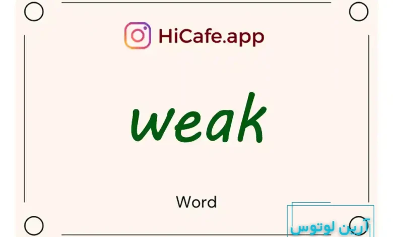 Meaning and usage of weak word