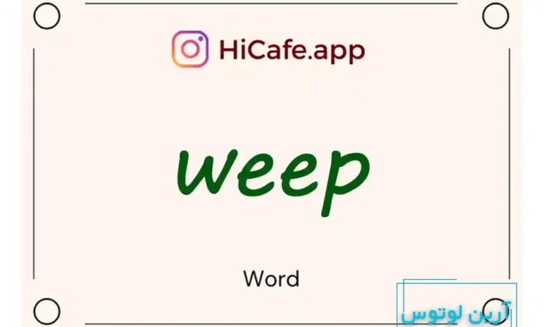 Meaning and usage of weep word