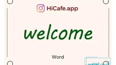 Meaning and usage of welcome word