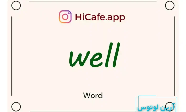 Meaning and usage of well word