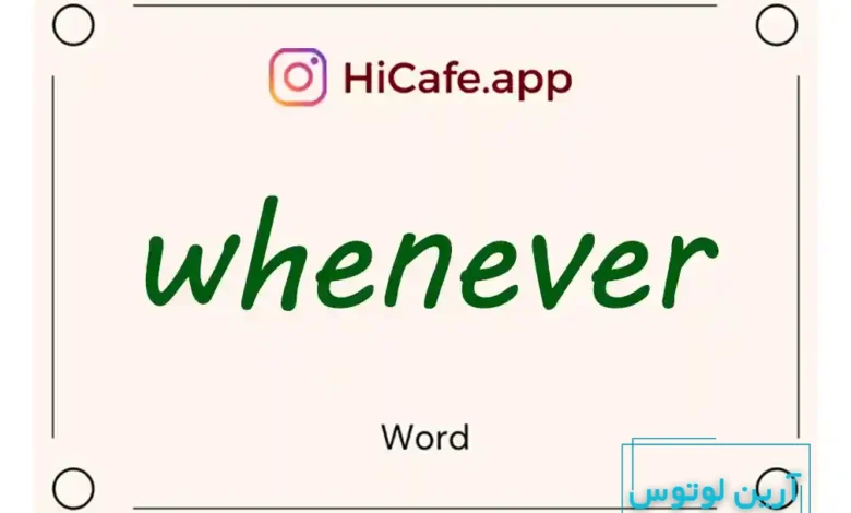 Meaning and usage of whenever word